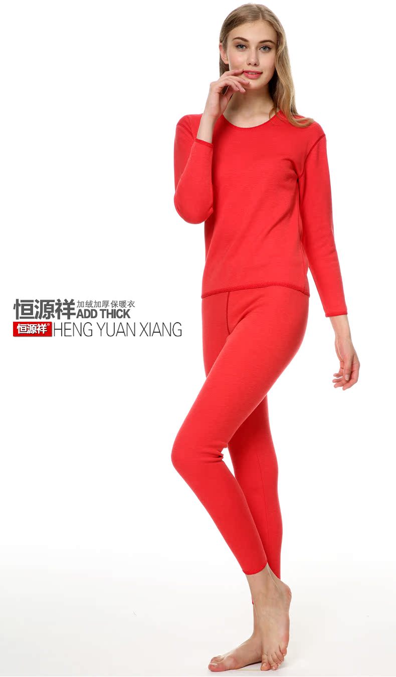 Sous-vêtement thermo jeunesse simple en polyester, polyester,  - Ref 751914 Image 17