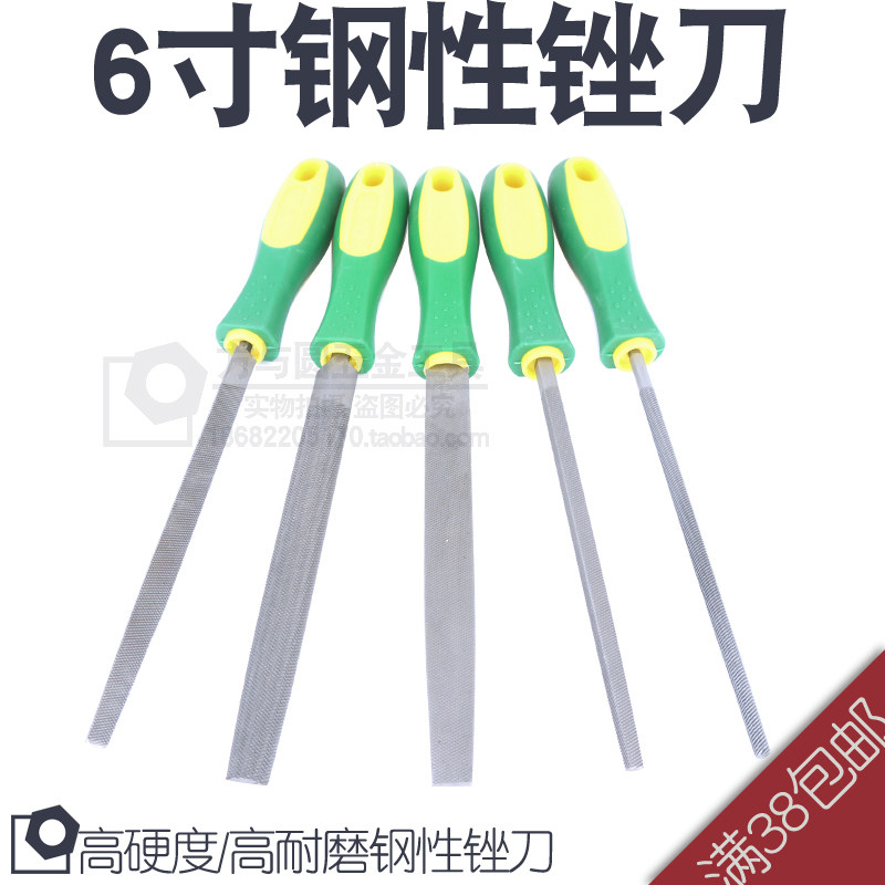 6 inch steel file Iron file Metal file set Plastic file flat file flat file Flat head flat file Fitter file