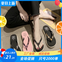 New slippers women Summer outwear Korean version of the new exterior wearing herringbone slippers pine pastry thick bottom non-slip casual wear and wear beach