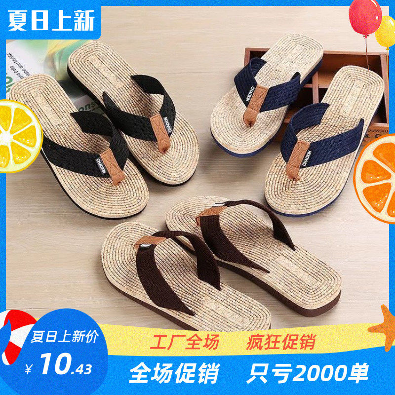 New slippers male summer outside wear trend flip-flops comfortable wood grain slippers light bottom beach casual male slippers cool drag new