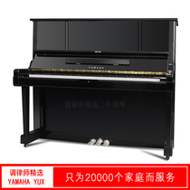 (Mr Huang Tianshu piano selection)Japanese second-hand piano YAMAHA Yamaha YUX Beginner adult home