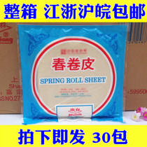 Whole box for sale Nanxiang spring roll fried spring rolls Shanghai Nanxiang whole box Jiangsu Zhejiang Shanghai and Anhui