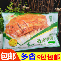 Green into cumin lamb chops marinated semi-finished lamb chops Lamb ribs 500g lamb 500g