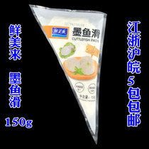 Fresh and beautiful small fish smooth smooth smooth Bean hot pot ingredients 150g bags 5 packs