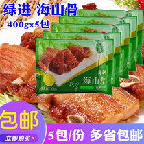 Green into the secret Seamount pork rib ribs pickled and seasoned good hotel semi-finished dishes 400gx5 bag