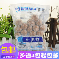 Haoyang beef tendon pill Chaoshan beef tendon pill hot pot bean fishing spicy hot pot bean fishing spicy hot food spicy hot food 500g about 23 grain