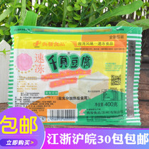 Dianfa Chiba Tofu Thousand Pages Tofu Frozen Hotel Ingredients Fried and Fried Brat Hot Pot Cold Stir 400g