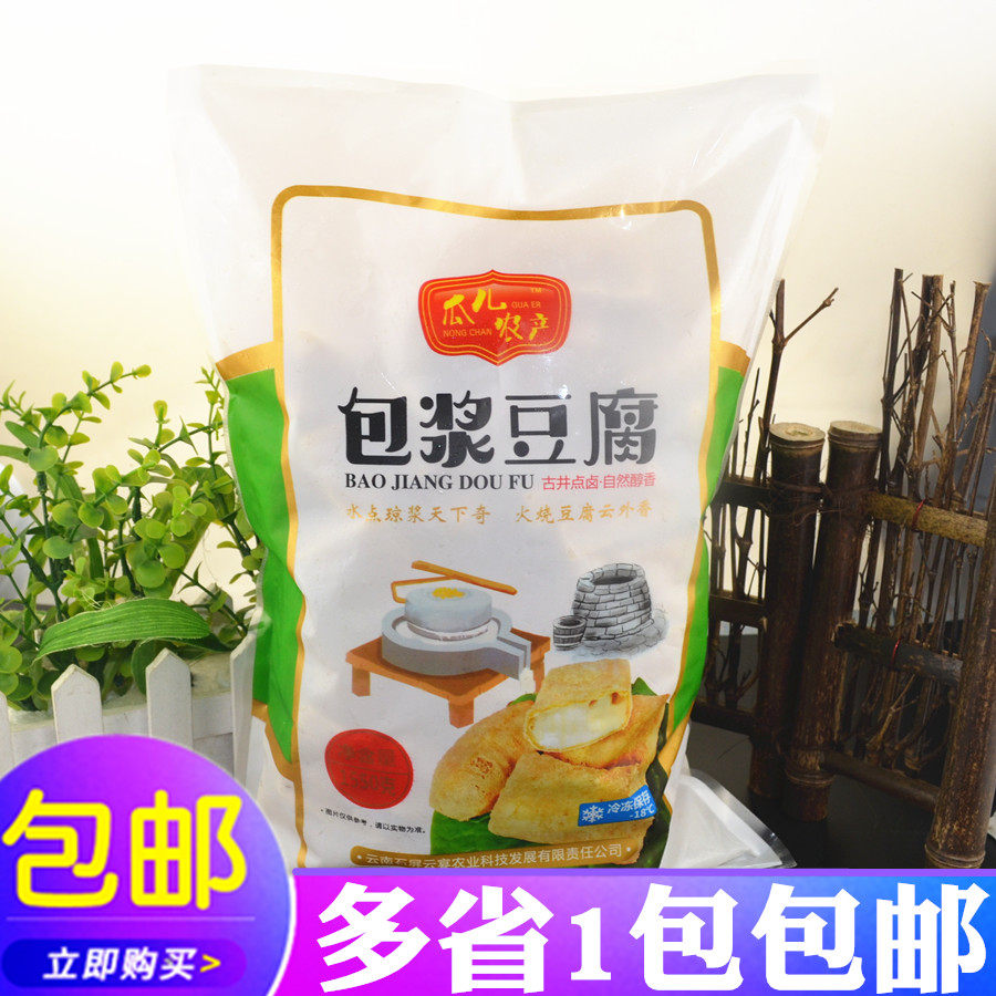 Bag Berries Tofu Barbecue Hotpot Boiling Rice Hall Hotel Food Ingredients Bag Berries Small Tofu 100 Pieces 1500 Grams