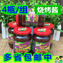 4 bottled Home Lehan style Barbecue Sauce Roast Meat Sauce Seasonings 320g x4 bottles Multi-Province