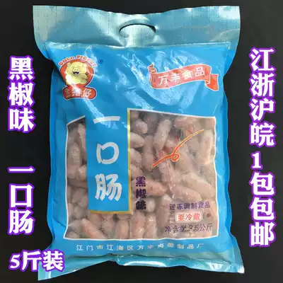 One mouthful of black pepper sausage, table roasted sausage, Wanfeng gold piglet short hot dog sausage, side stove, barbecue, electric hot pot