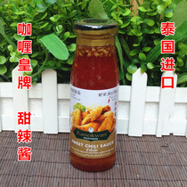 Curry Royalts Sweet And Spicy Chicken Sauce Thai Imported Curry Real Sweet Hot Sauce Vietnam Spring Rolls Partner Sweet Chicken Sauce 200g