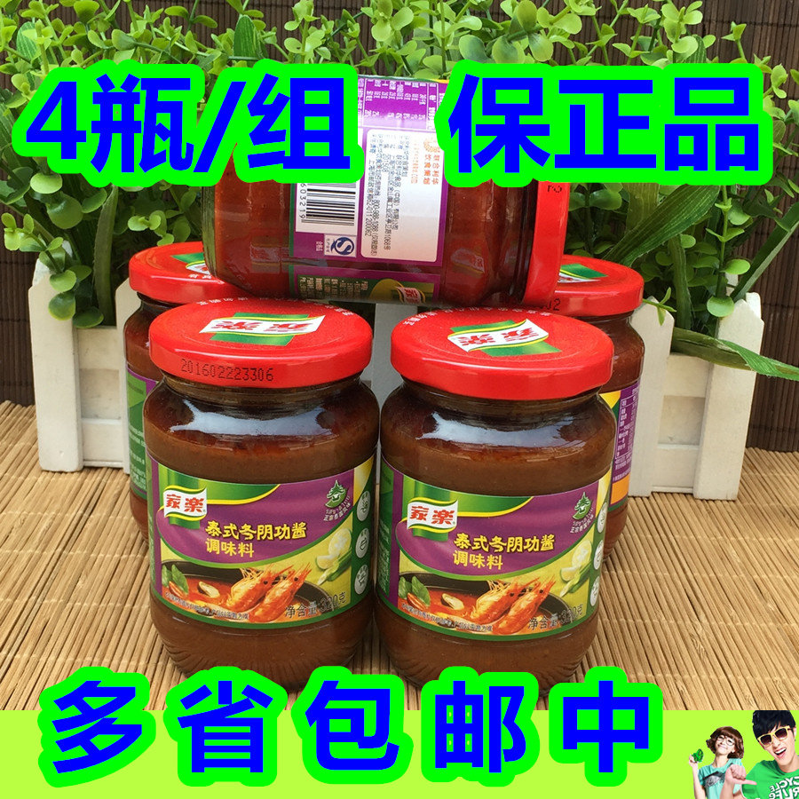 4 Bottled Family Letai Style Winter Yin Soup Sauce Sour Spicy Winter Shade Jam 320gx4 bottles Multi-Province