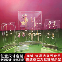  Transparent acrylic earrings display stand ins simple jewelry display storage vertical decoration storage shooting props