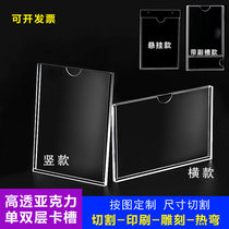  Double-layer acrylic board card slot a4 paper slot Custom transparent display bar Photo wall-hanging plexiglass box