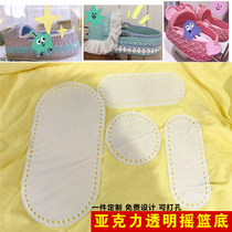  Acrylic transparent hole bottom plate handmade diy crochet storage box ins with pet cradle oval punching customization
