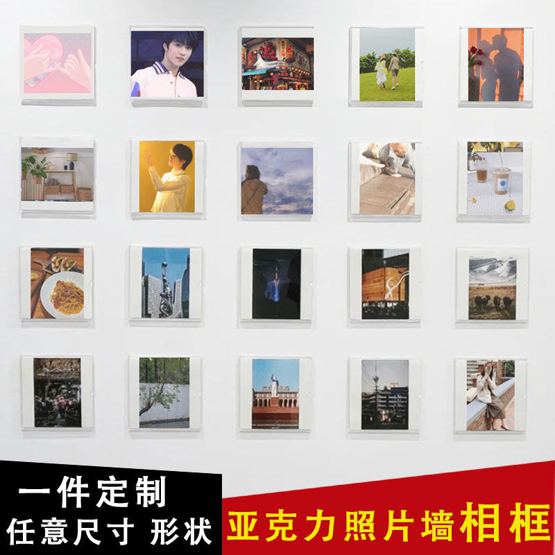 Acrylic Photo Wall Photo Frame Custom Small Red Book Diy Sticking Wall Free of perforated transparent picture frame poster certificate No side