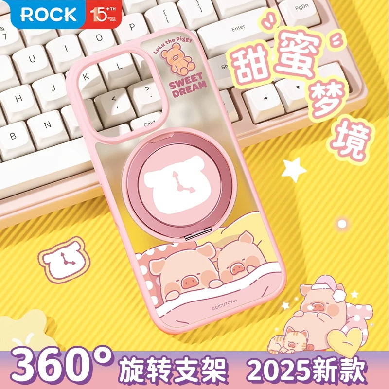 Rock Genuine Canned Pig Lulu Collaboration Model Authentic Phone Case Iphone16Promax Rotating Stand Magnetic Protective Case Iphone16Pro Cute Girl Cartoon Stand Phone Case Rock Genuine Canned Pig Lulu Collaboration Model Authentic Phone Case Iphone16Promax Rotating Stand Magnetic Protective Case Iphone16Pro Cute Girl Cartoon Stand Phone Case
