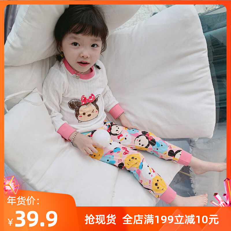 Children's clothing children's underwear autumn clothing sanitary pants set spring cotton girls cotton home clothing warm clothing baby pajamas
