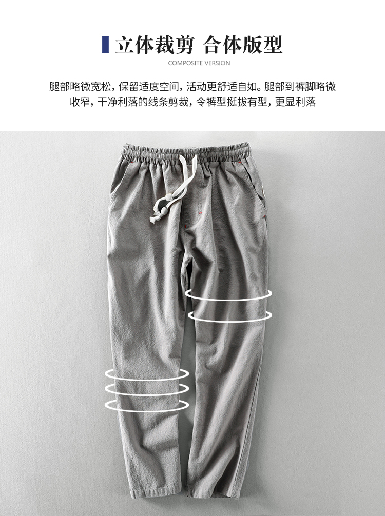 亚麻棉混纺 男宽松透气休闲裤 2条 图4