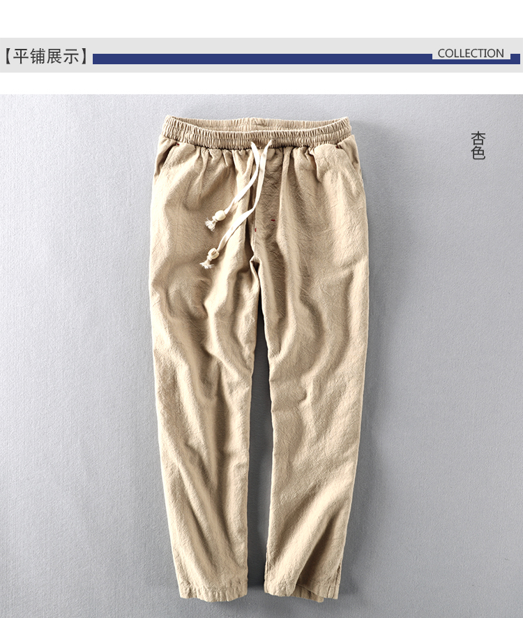 亚麻棉混纺 男宽松透气休闲裤 2条 图8