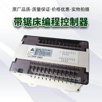 Morning Dragon Treasure Stone Flowers Morning Sculpture Saw Force numerical control with saw bed Saw Bed Accessories Programmable Controller PLC Encoder