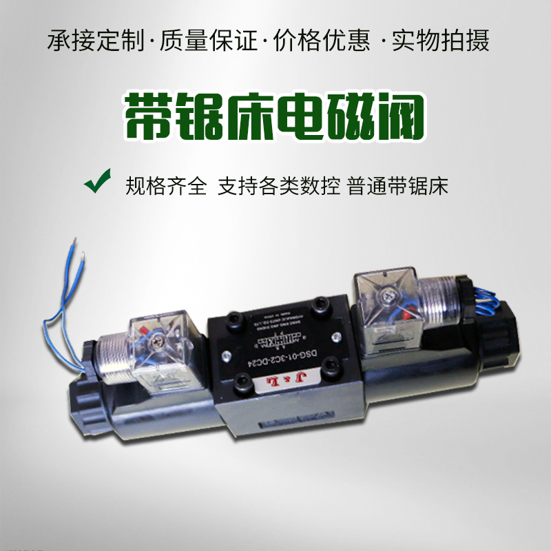 With Saw Bed Accessories Hydraulic Quick Drop Valve Hydraulic electromagnetic directional valve God Sculptures Golden Tripod resistant to precious stones