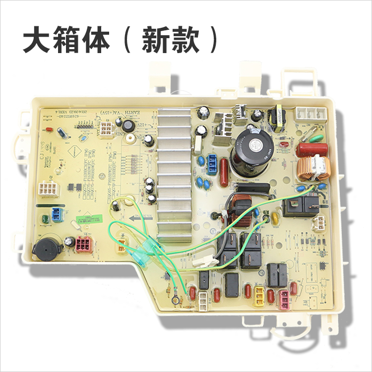 Sanyo washing machine circuit board XQG60-F1028BW XQG65 ...