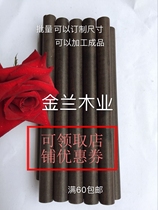 Black sandalwood Purple sandalwood beads wood carving handle small round rod DIY wooden rod East African black sandalwood