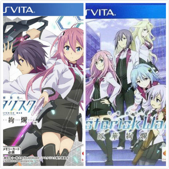 PSV Game of Play Metropolitan Six Mans Star Fenghua Splendid Chinese Japanese Secondhand Spot