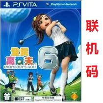 PSV Second-hand Genuine Games Volkswagen Golf 6 Popular Golf 6 Chinese Online Code