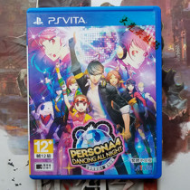 PSV Games Goddess Exotic 4 Dance Night revelry overnight hot dance P4D Chinese Japanese spot