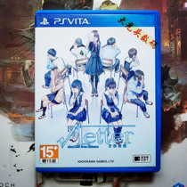 PSV Genuine Game Second-hand Square Root Book Brief Square Root Book Brief Chinese Japanese Spot