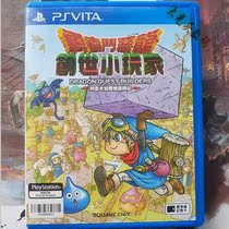 PSV game Dragon Quest DQ Builder Creator Small Player Chinese Japanese Second-hand