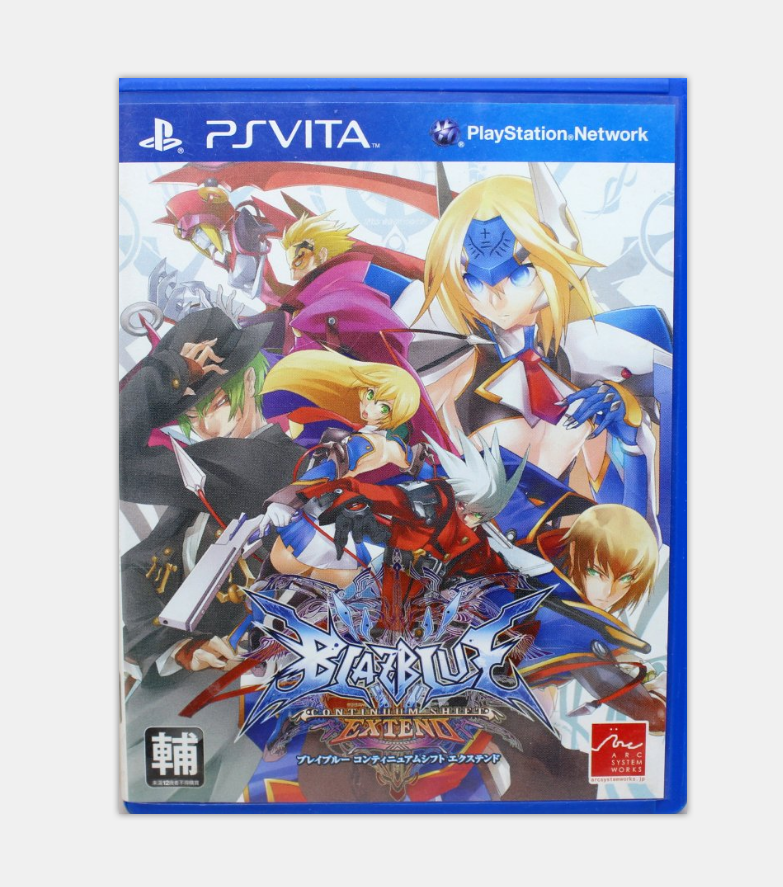 PSV Second-hand Genuine Game Pale to Imply Continuous Transformation of Chinese Japanese