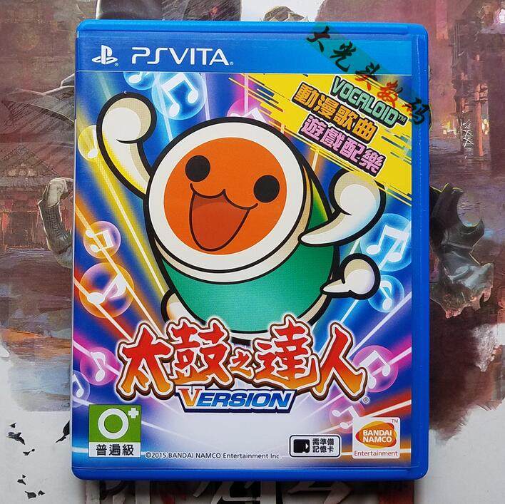 PSV Second-hand Game Too Drummer 5 Taidrum V Chinese version spot on spot