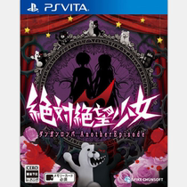 PSV Game Absolute Desperation Teenage Girl Pellet Theory Breaking out of Chinese Japanese Secondhand Spot