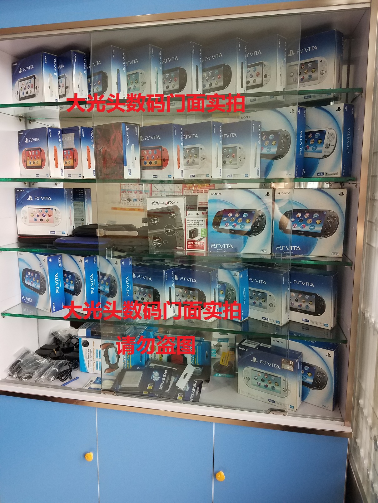All networks Used ps4 psv NS switch vr console game card
