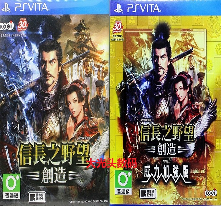 PSV Second-hand Genuine Game Nobunaga's Ambition Create Normal Edition Power Enhanced Edition Chinese