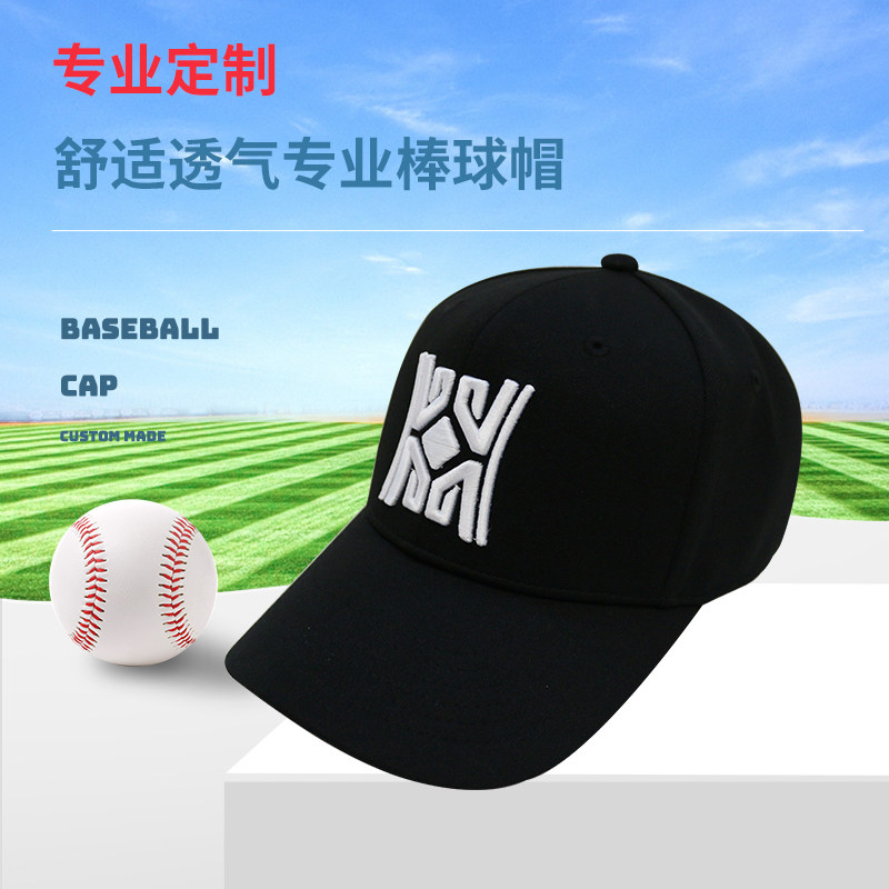 A moving hat men's summer baseball cap custom sports embroidery logo breathable mesh large size casual sun hat