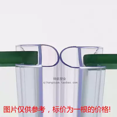 Glass door anti-collision strip semi-round anti-collision strip adu type anti-collision Strip hotel automatic induction door windshield strip