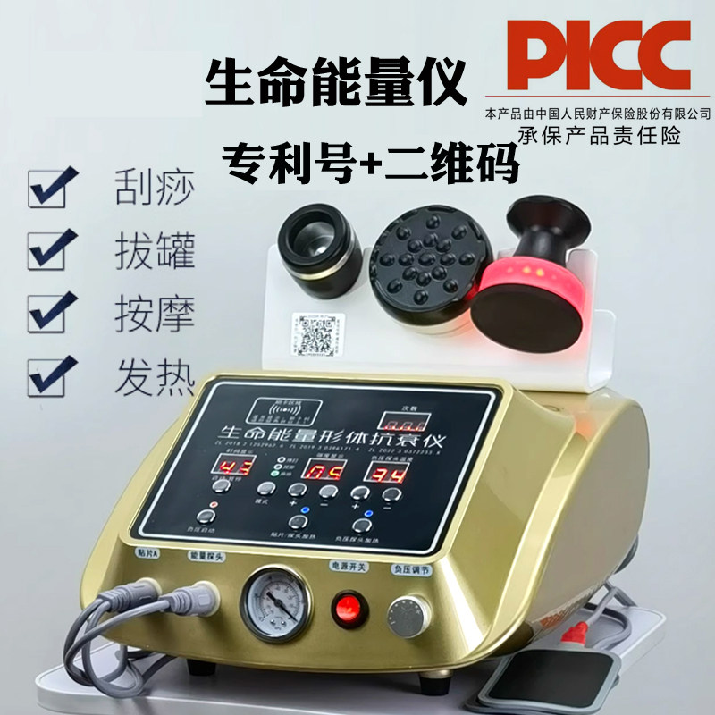 Тот же бренд Maijia Xinxin life energy Instrument body anti-aging instrument салон красоты instrument официальный флагманский магазин Изображение 1