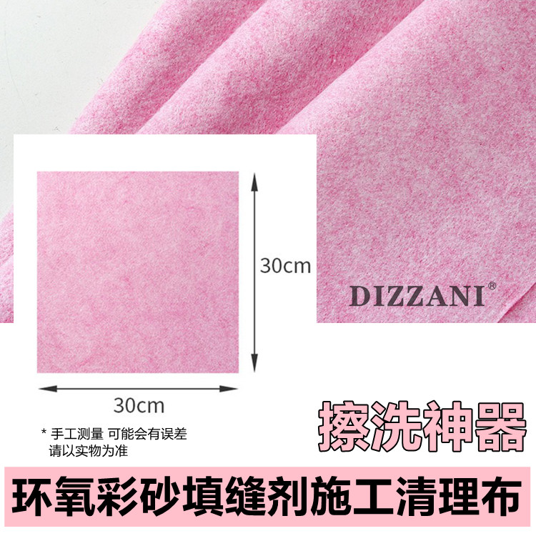 Epoxy Color Sands Barrel Fitted Beauty Stitch Construction Tool Scrub of Hundred Clean Cloth Finish cleaning Bummeber Stitcher Scrub