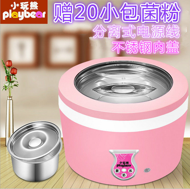 playbear small play Bear FM-363 yogurt machine Home fully automatic natto machine rice wine machine Fermentation Machine Mini