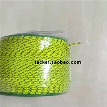 Tacker OP competition grade special 1 3mmx100m nylon rope core-spun sailboat tied sail windsurfing kite