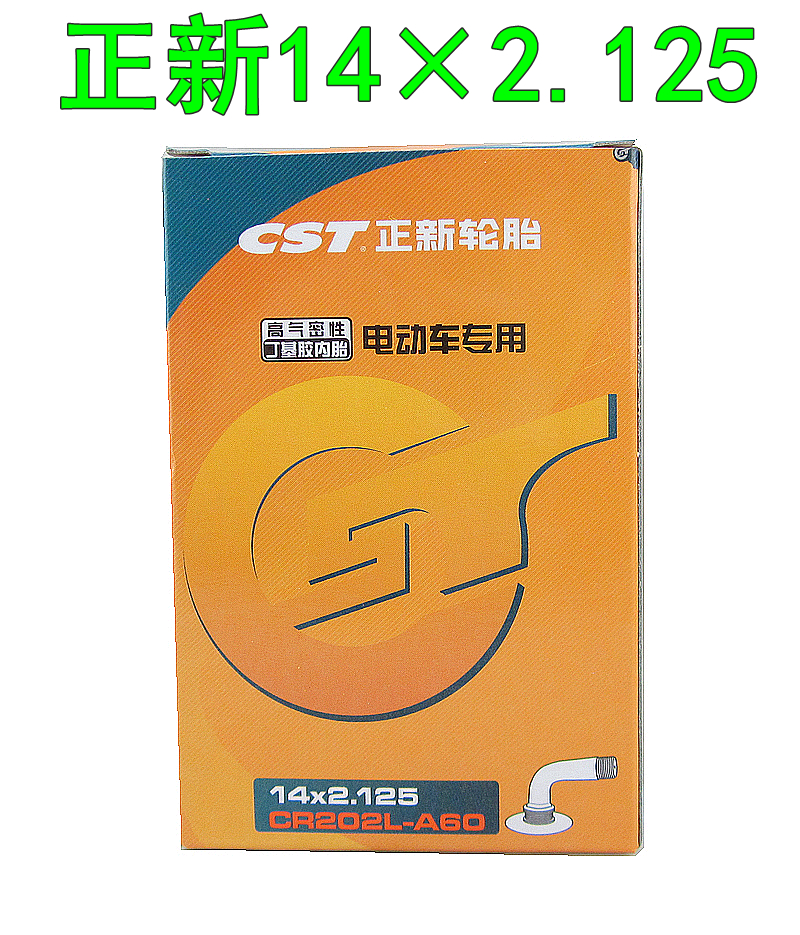 CST is new tire 14*2 125 electric car inner tube 14X2 125 butyl rubber elbow electric car