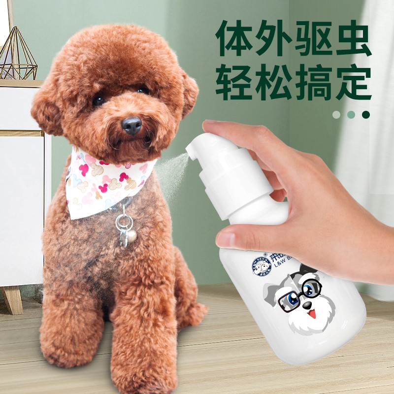Pet dog flea and insect repellent spray Wei pet lice and mite repellent spray dog ​​lice removal flea tick mites