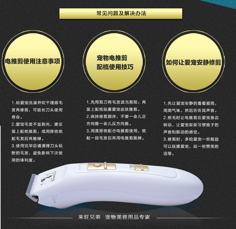 LW Aijian 600 Обновление 4-Mavericks_05.jpg