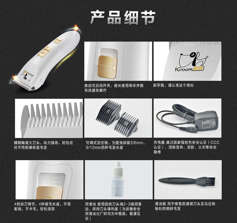 LW Aijian 600 Обновление 4-Mavericks_01.jpg