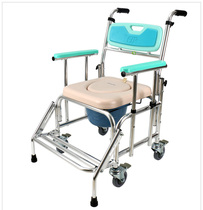 2021 Foxconn aluminum alloy toilet chair wheelchair adjustable high and low belt wheel waterproof care bath chair