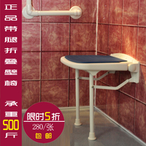 2021 off Achillea aumeter with leg bathroom folding bi yi qiang yi wall-mounted huan xie deng shower stool bath